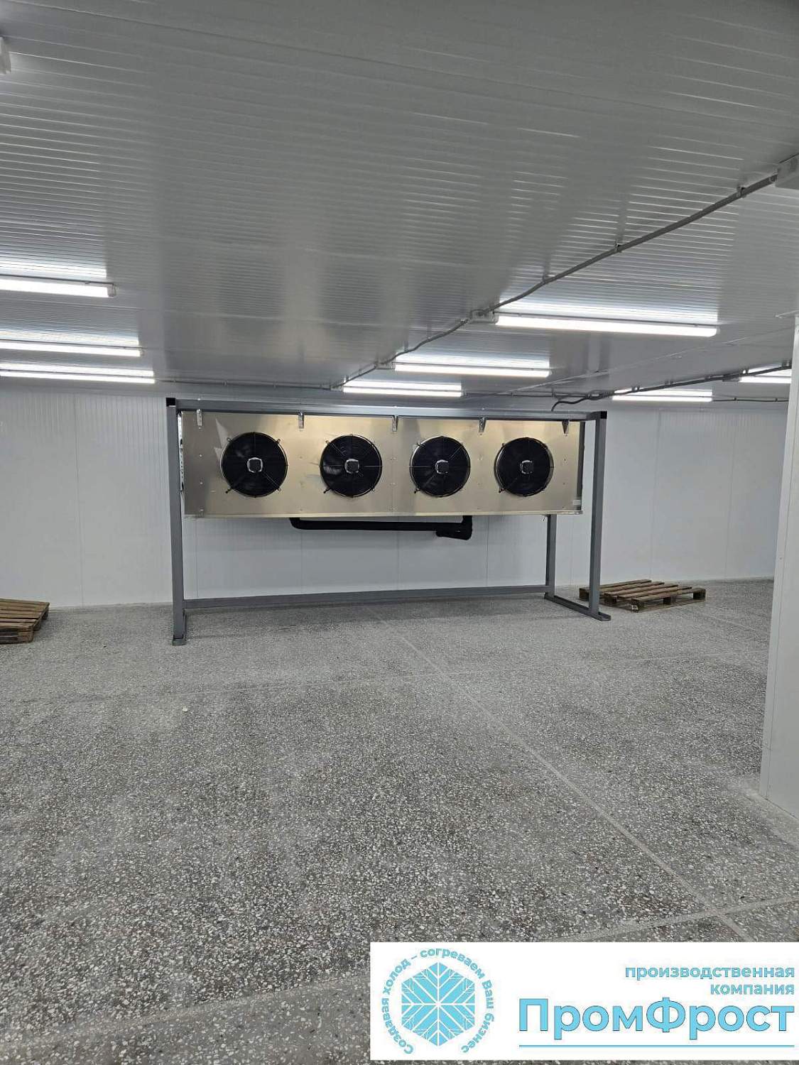 Оборудование для камер хранений кондитерских изделий, г. Черкесск, 2025г.